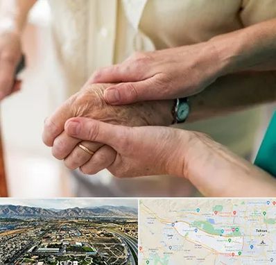 نگهداری سالمندان در منطقه 21 تهران 