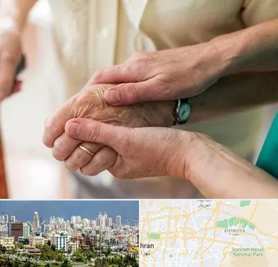 نگهداری سالمندان در شرق تهران 