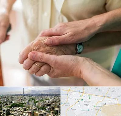 نگهداری سالمندان در منطقه 8 تهران 
