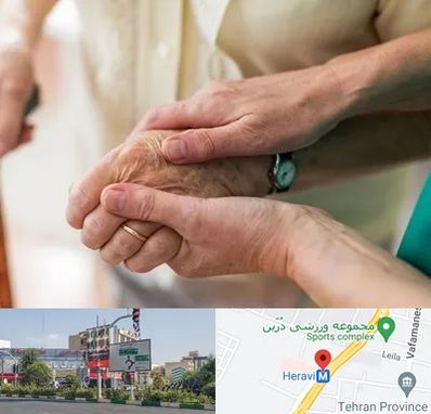 نگهداری سالمندان در هروی 