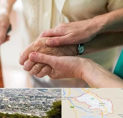 نگهداری سالمندان در یاسوج