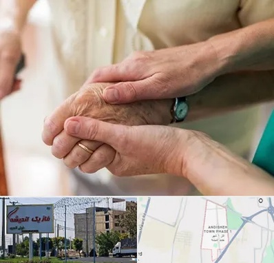 نگهداری سالمندان در فاز یک اندیشه