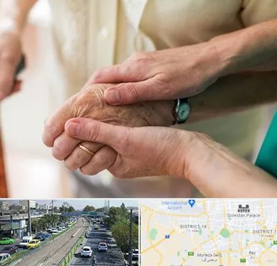 نگهداری سالمندان در جنوب تهران 