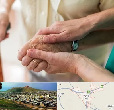 نگهداری سالمندان در بیجار