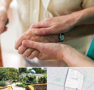 نگهداری سالمندان در باغمیشه تبریز