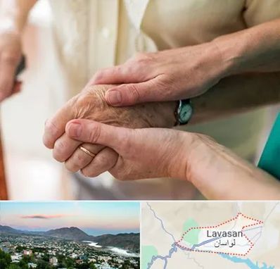 نگهداری سالمندان در لواسان