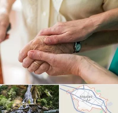 نگهداری سالمندان در الیگودرز