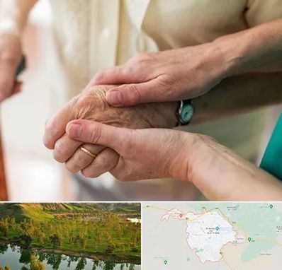 نگهداری سالمندان در بهبهان