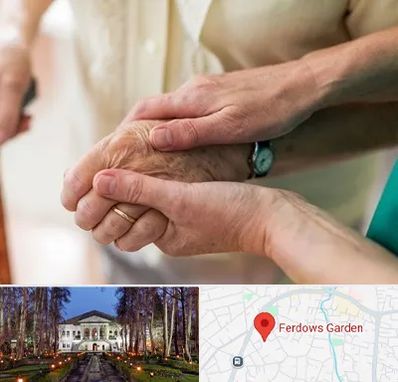 نگهداری سالمندان در باغ فردوس