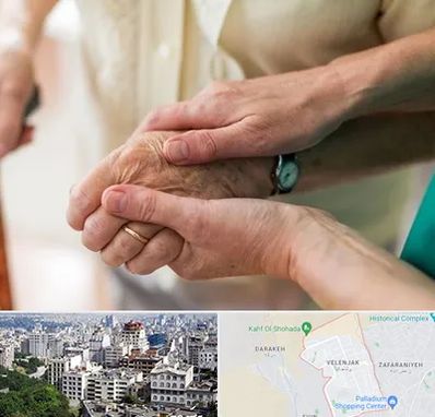 نگهداری سالمندان در ولنجک 