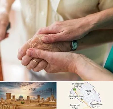نگهداری سالمندان در یزد