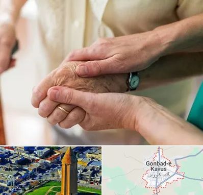 نگهداری سالمندان در گنبد کاووس