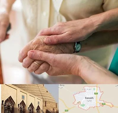 نگهداری سالمندان در ساوه