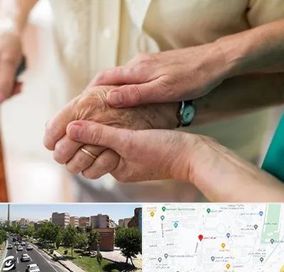 نگهداری سالمندان در شهرک آزمایش 