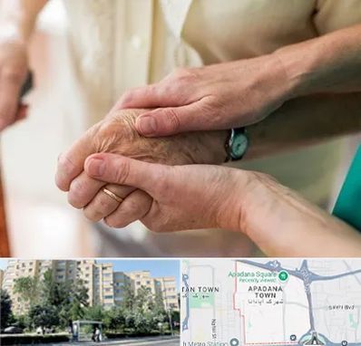 نگهداری سالمندان در آپادانا