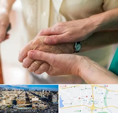 نگهداری سالمندان در شهرک راه آهن 