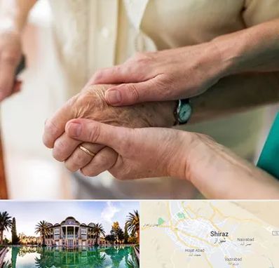 نگهداری سالمندان در شیراز