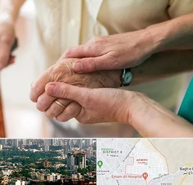 نگهداری سالمندان در عظیمیه کرج 