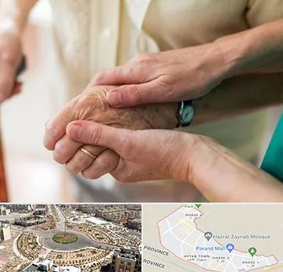 نگهداری سالمندان در پرند