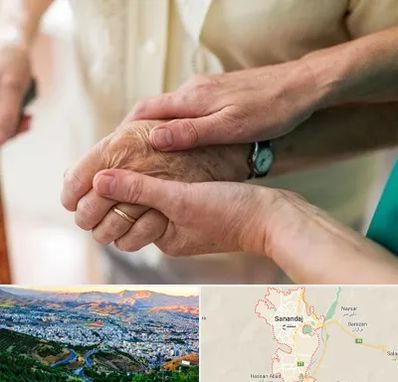 نگهداری سالمندان در سنندج