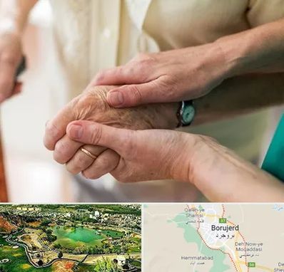 نگهداری سالمندان در بروجرد
