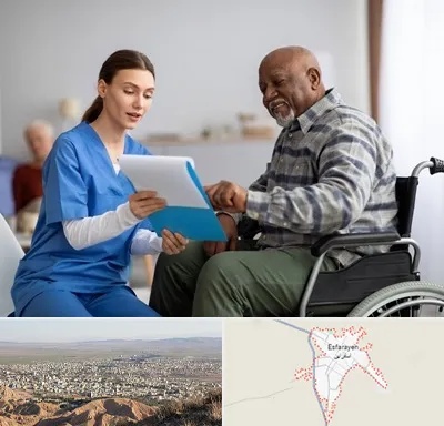 خانه سالمندان در اسفراین