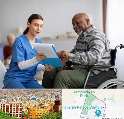 خانه سالمندان در نیاوران 