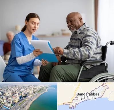 خانه سالمندان در بندرعباس