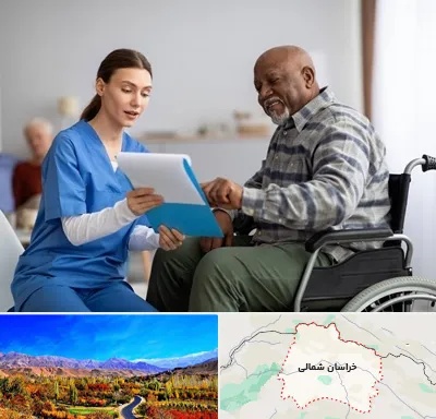 خانه سالمندان در خراسان شمالی