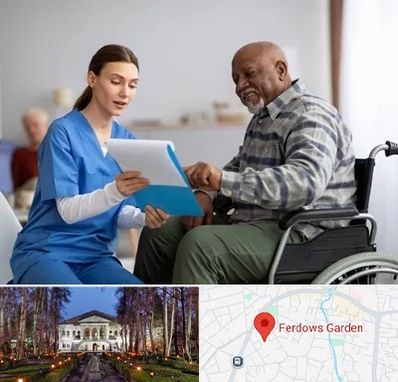 خانه سالمندان در باغ فردوس