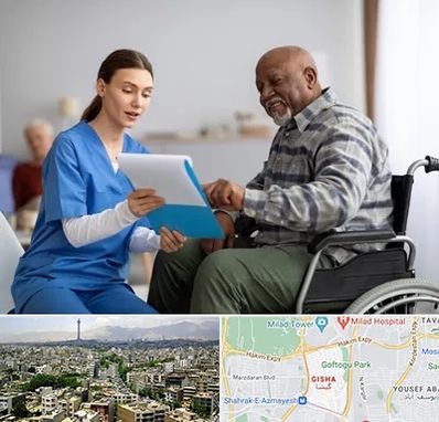 خانه سالمندان در گیشا 