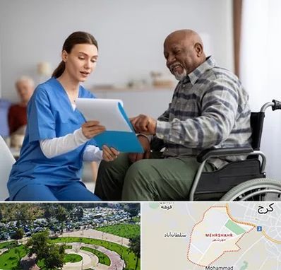 خانه سالمندان در مهرشهر کرج 