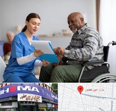 خانه سالمندان در امین حضور