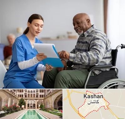 خانه سالمندان در کاشان