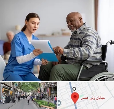خانه سالمندان در ولیعصر شهریار