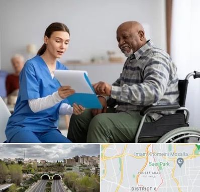 خانه سالمندان در یوسف آباد 