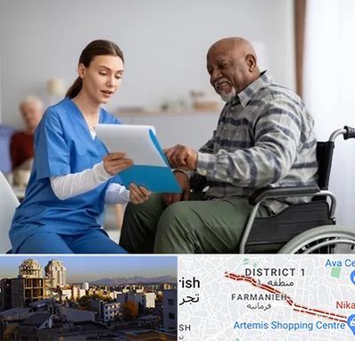 خانه سالمندان در فرمانیه 