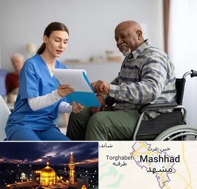 خانه سالمندان در مشهد