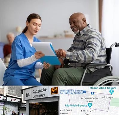 خانه سالمندان در منیریه 