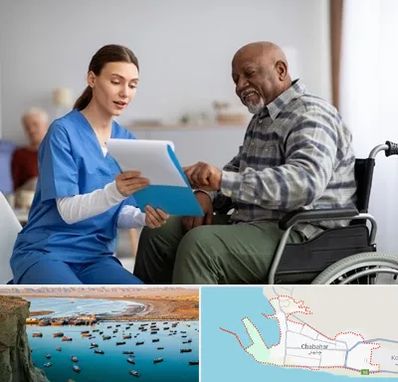 خانه سالمندان در چابهار