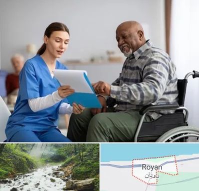 خانه سالمندان در رویان