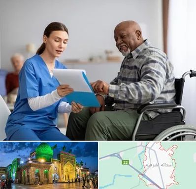 خانه سالمندان در آستانه اشرفیه