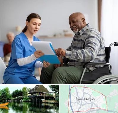 خانه سالمندان در صومعه سرا