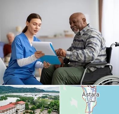 خانه سالمندان در آستارا