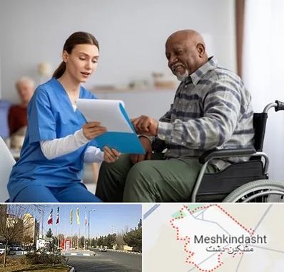 خانه سالمندان در مشکین دشت