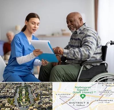 خانه سالمندان در نارمک 