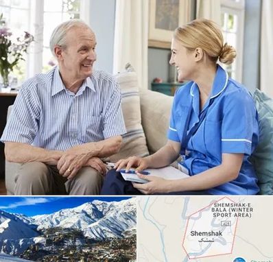 پرستار سالمند در شمشک