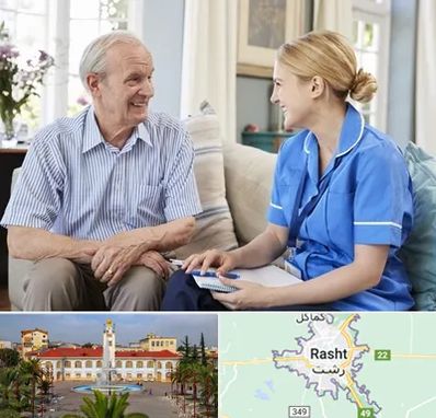 پرستار سالمند در رشت