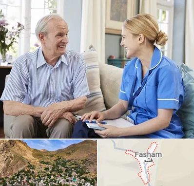 پرستار سالمند در فشم