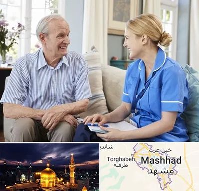 پرستار سالمند در مشهد